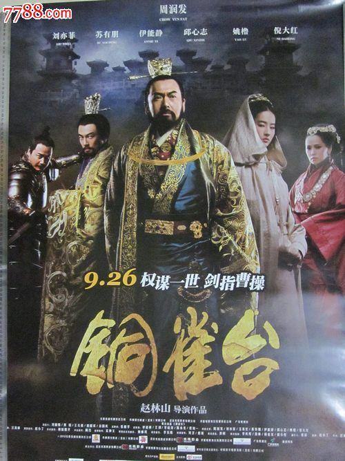 哪里能办尼古拉斯州立大学文凭毕业证